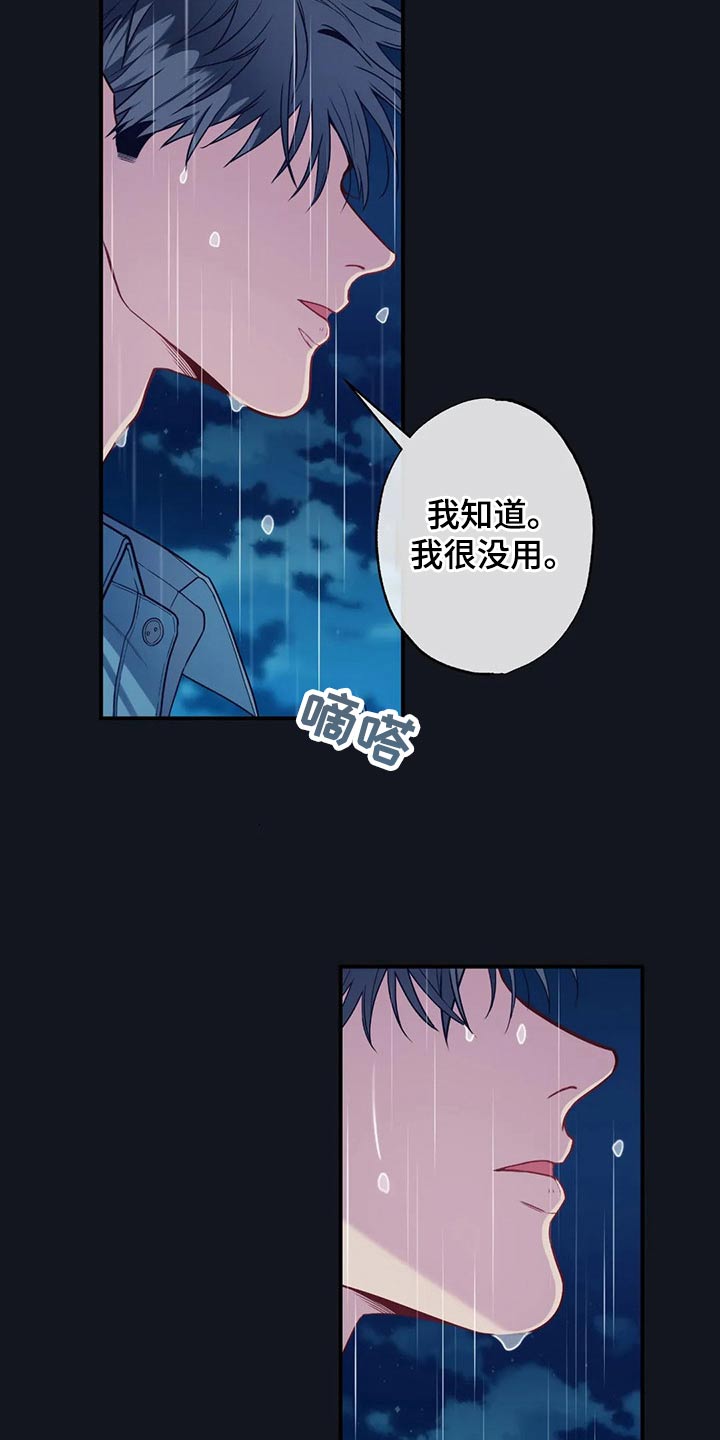 第89话5