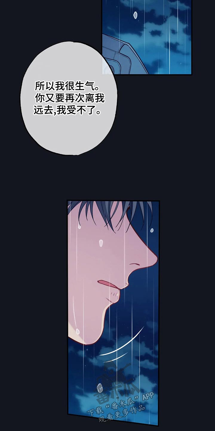 第89话6