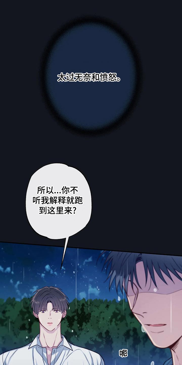 第89话7
