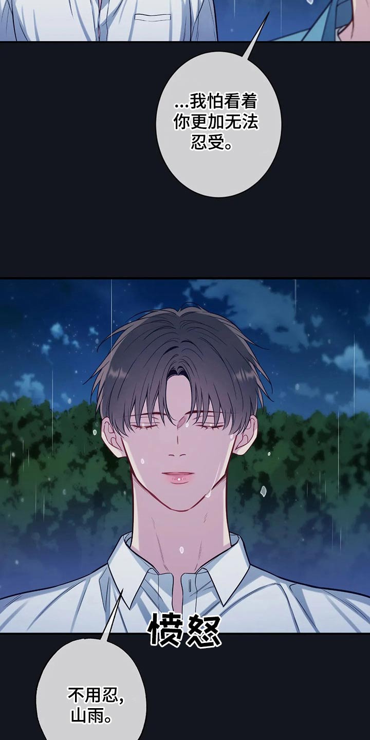 第89话8