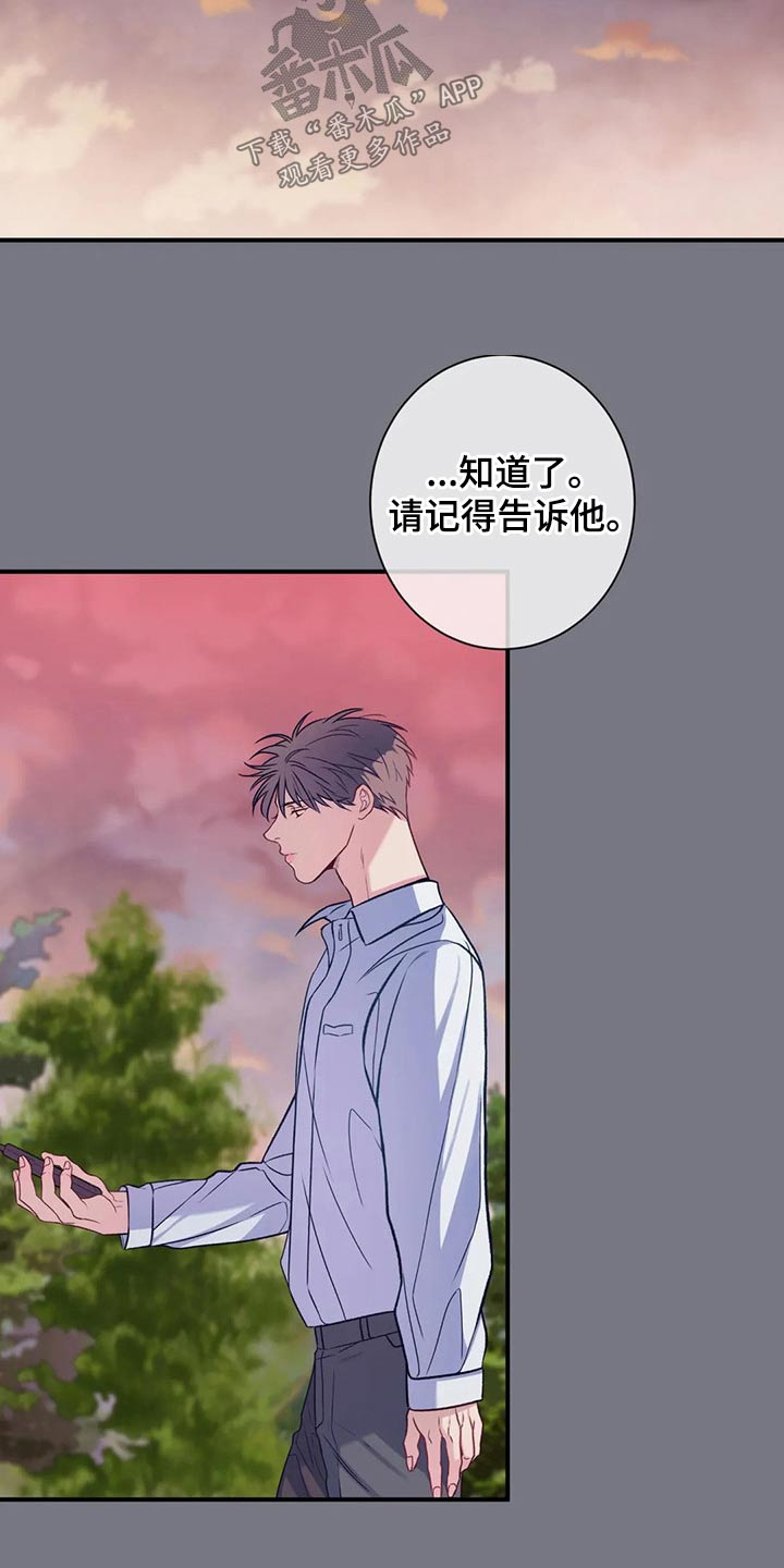 第88话10