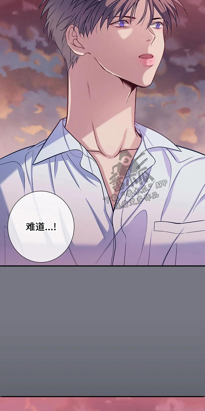 第88话12