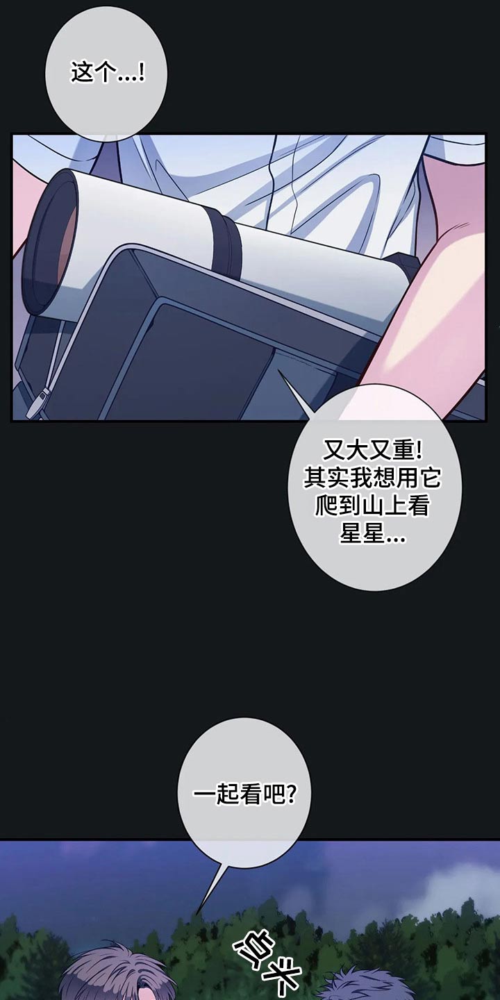 第88话16