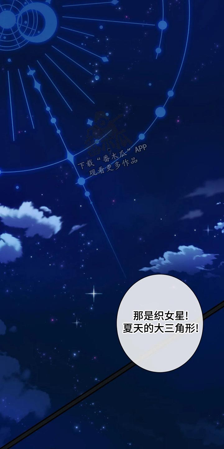 第88话19