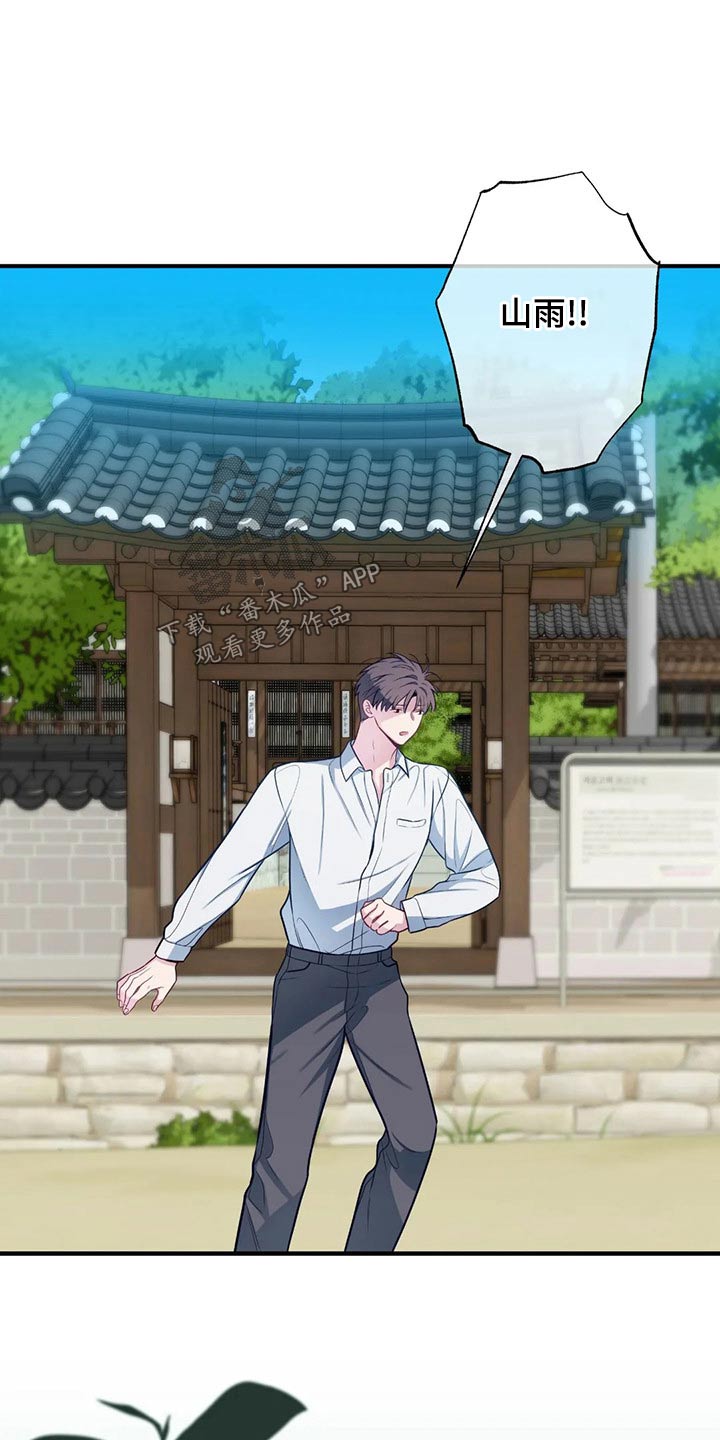 第88话2