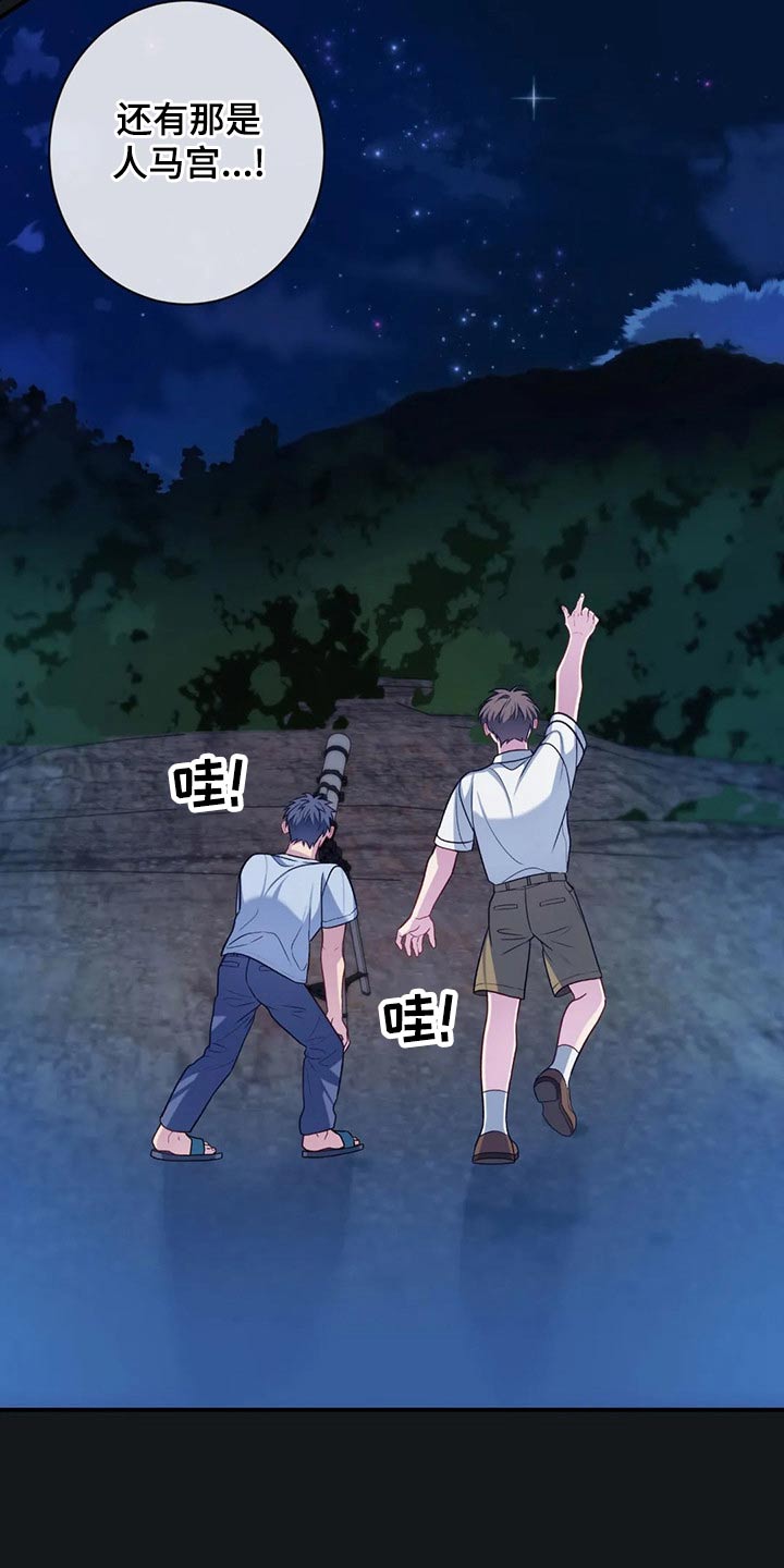 第88话20