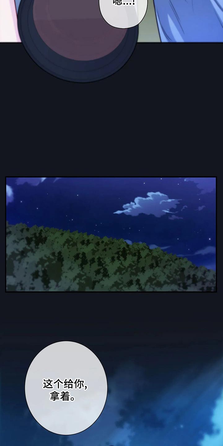 第88话22