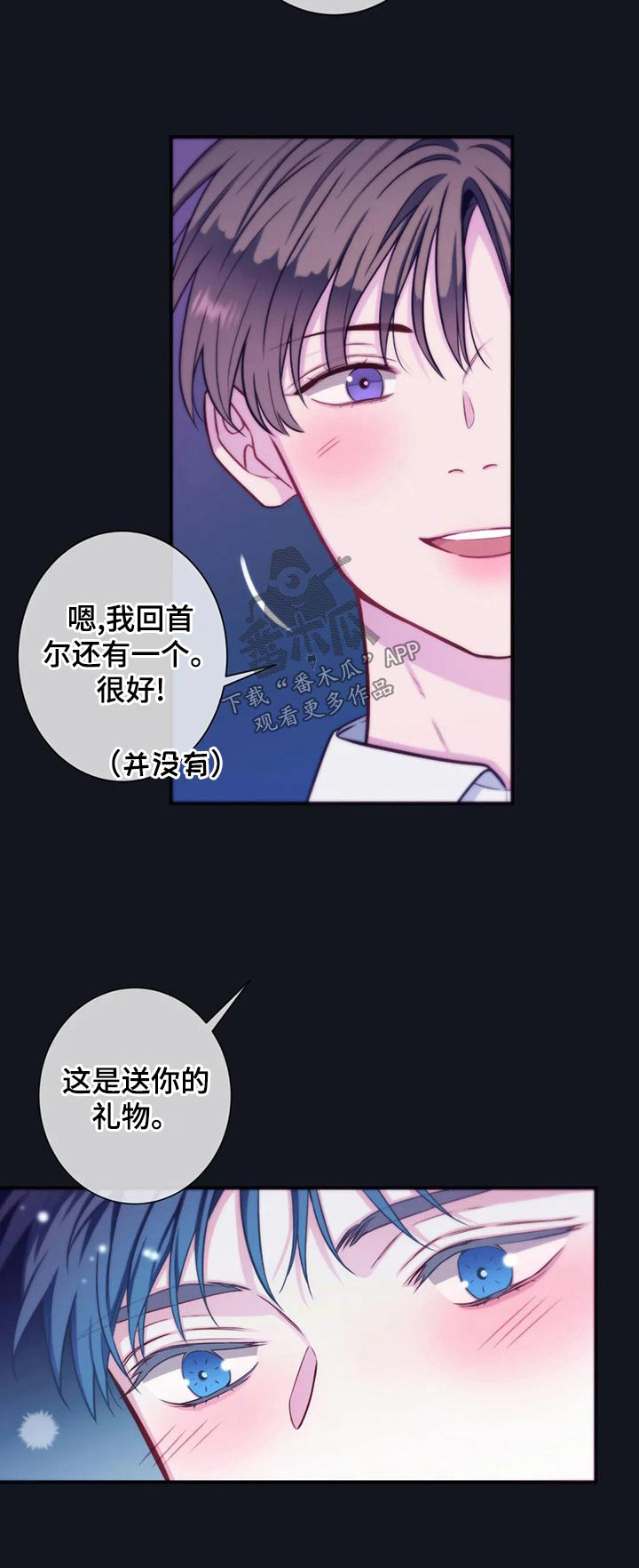 第88话24