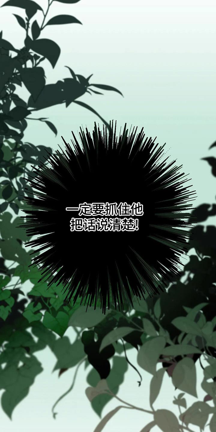 第88话3