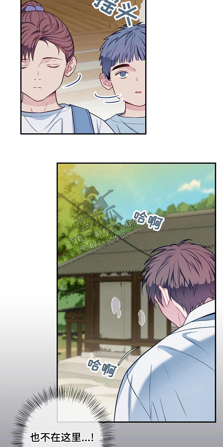 第88话5