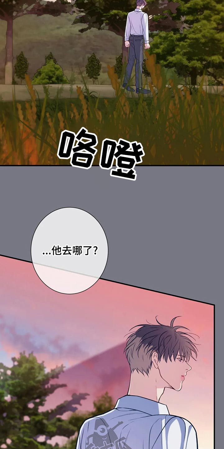 第88话7