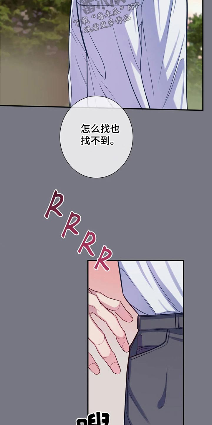第88话8