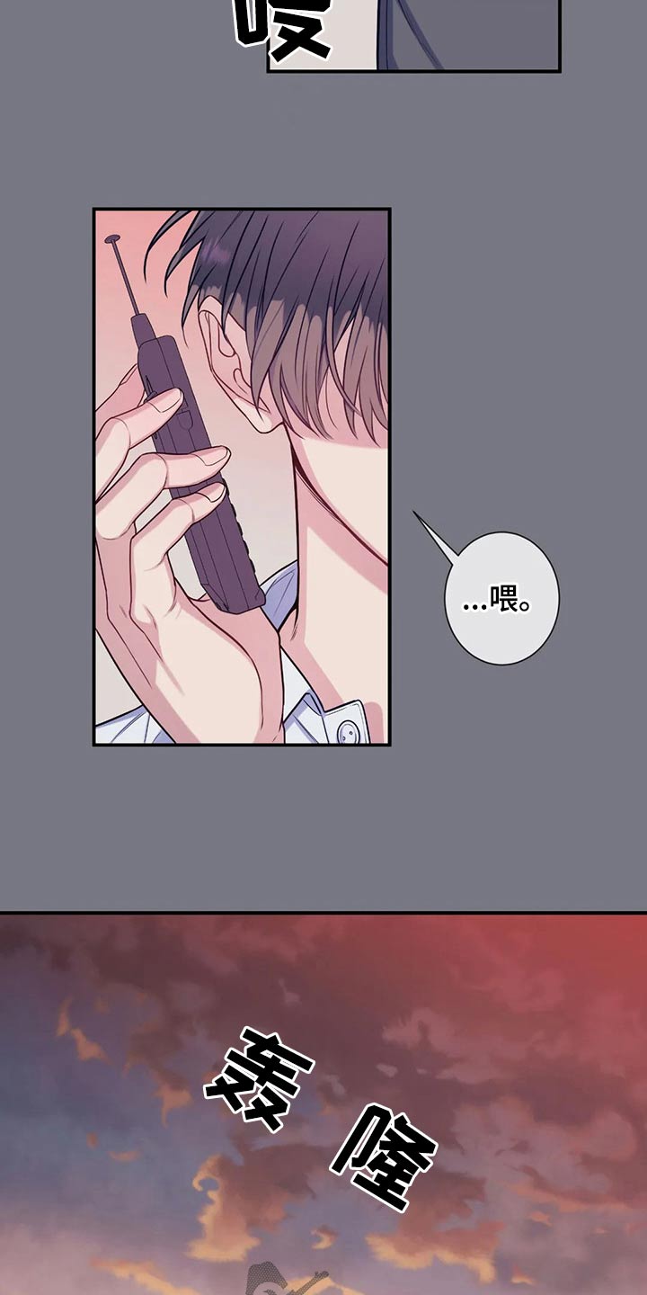 第88话9