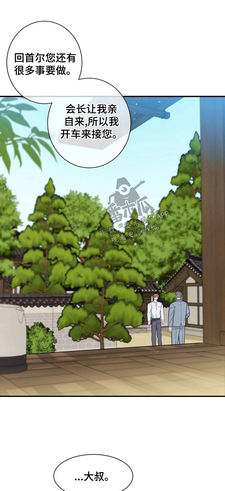 第87话0