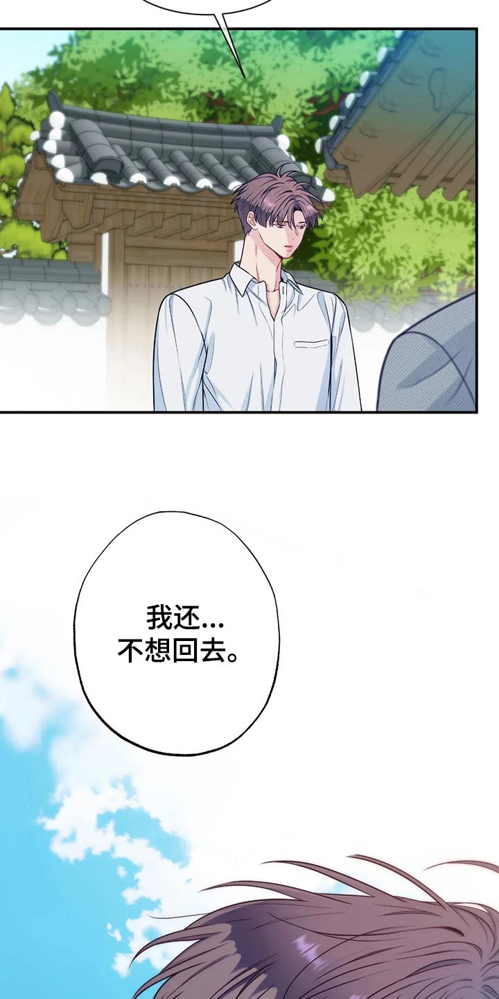 第87话1