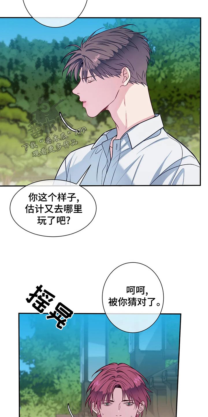 第87话11