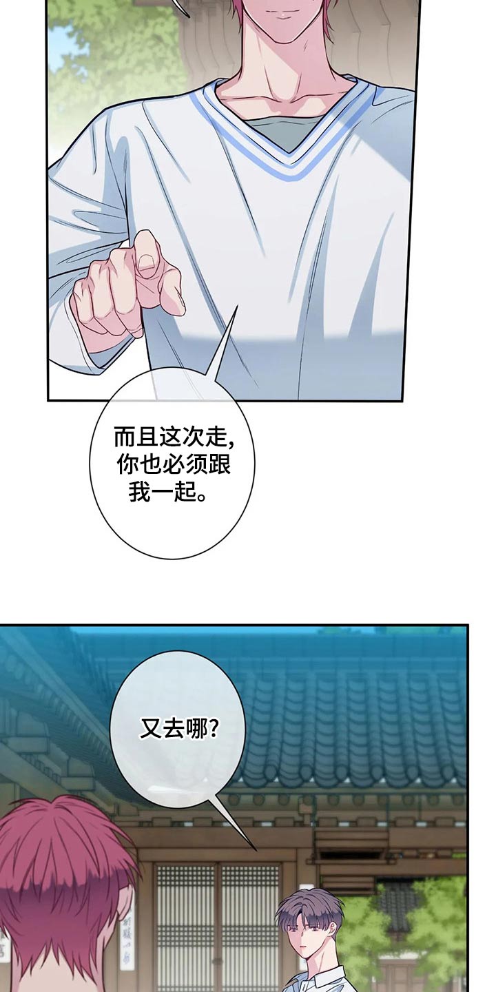 第87话12