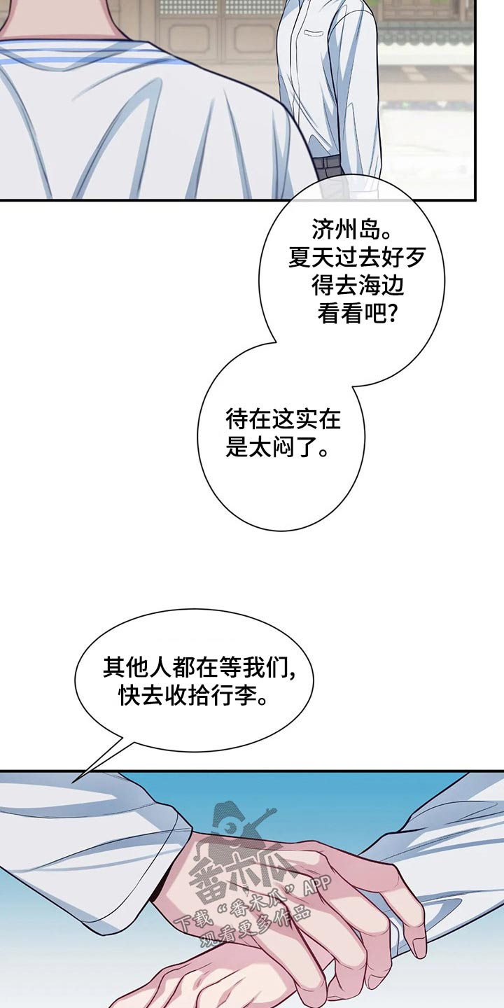 第87话13