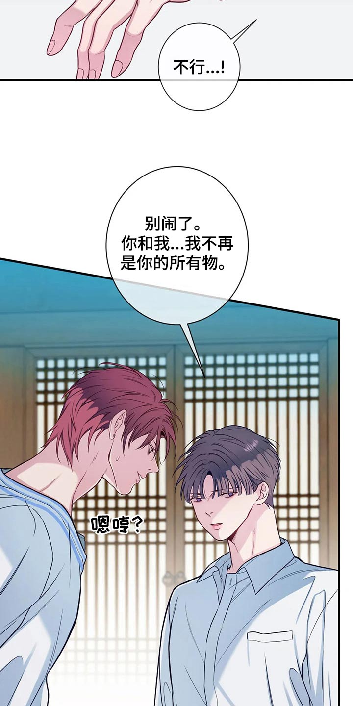 第87话14