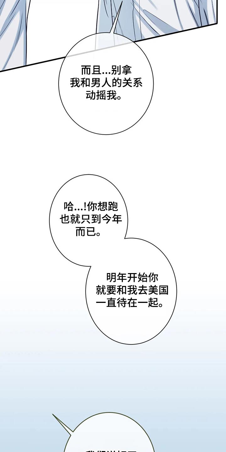 第87话15