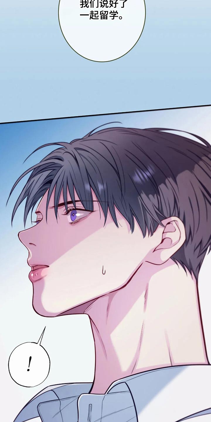 第87话16