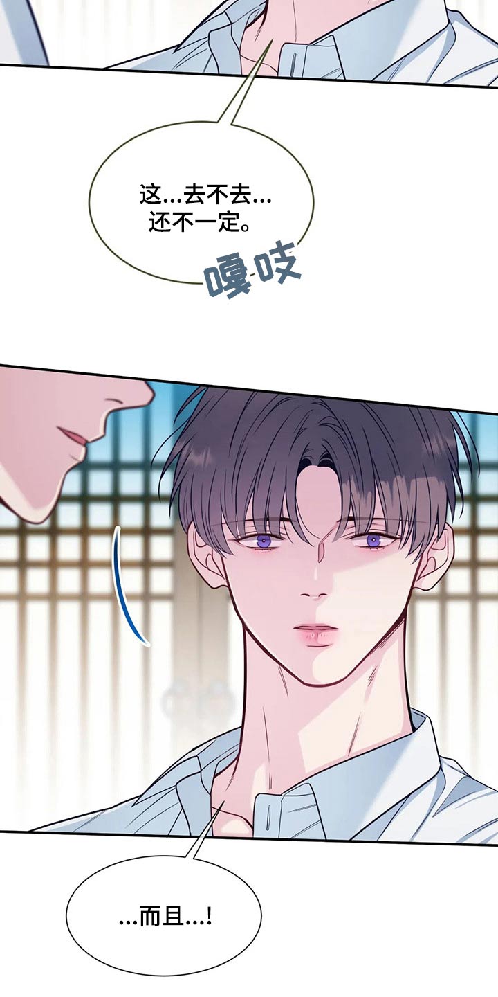 第87话18