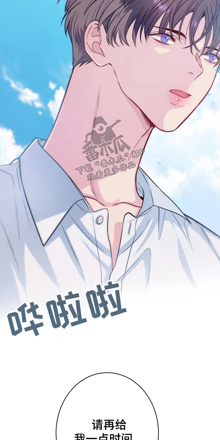 第87话2