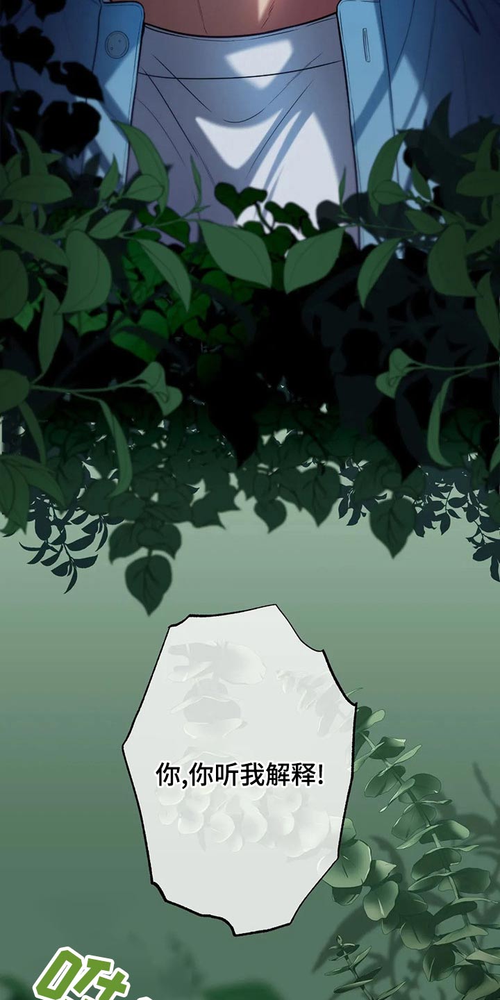 第87话22
