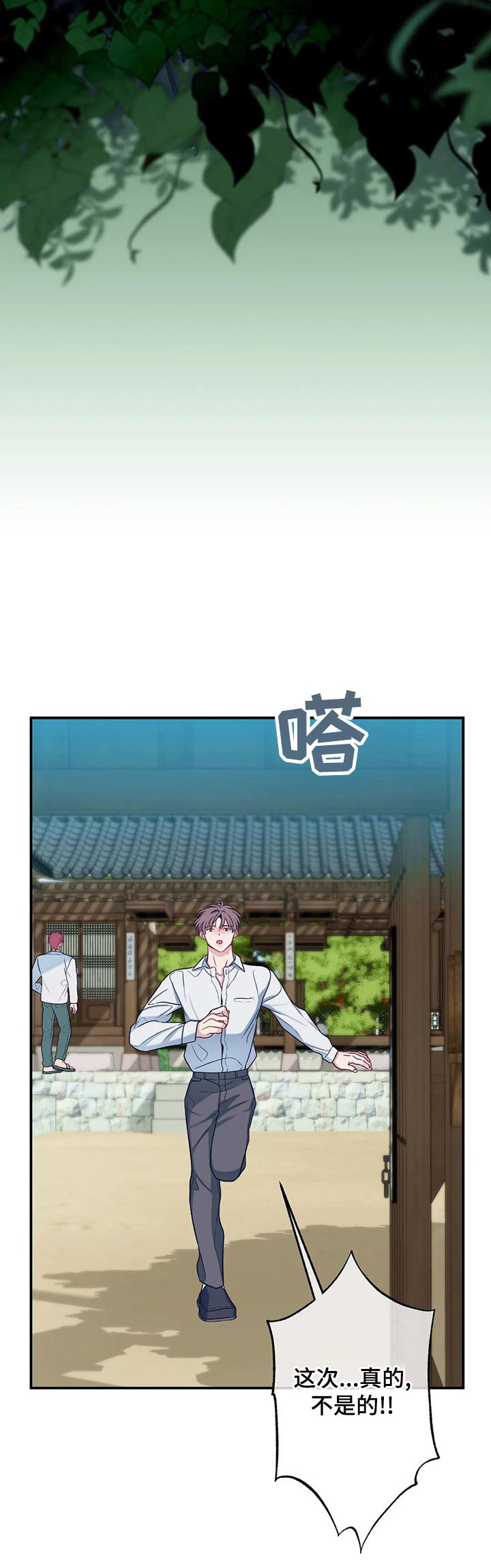 第87话24
