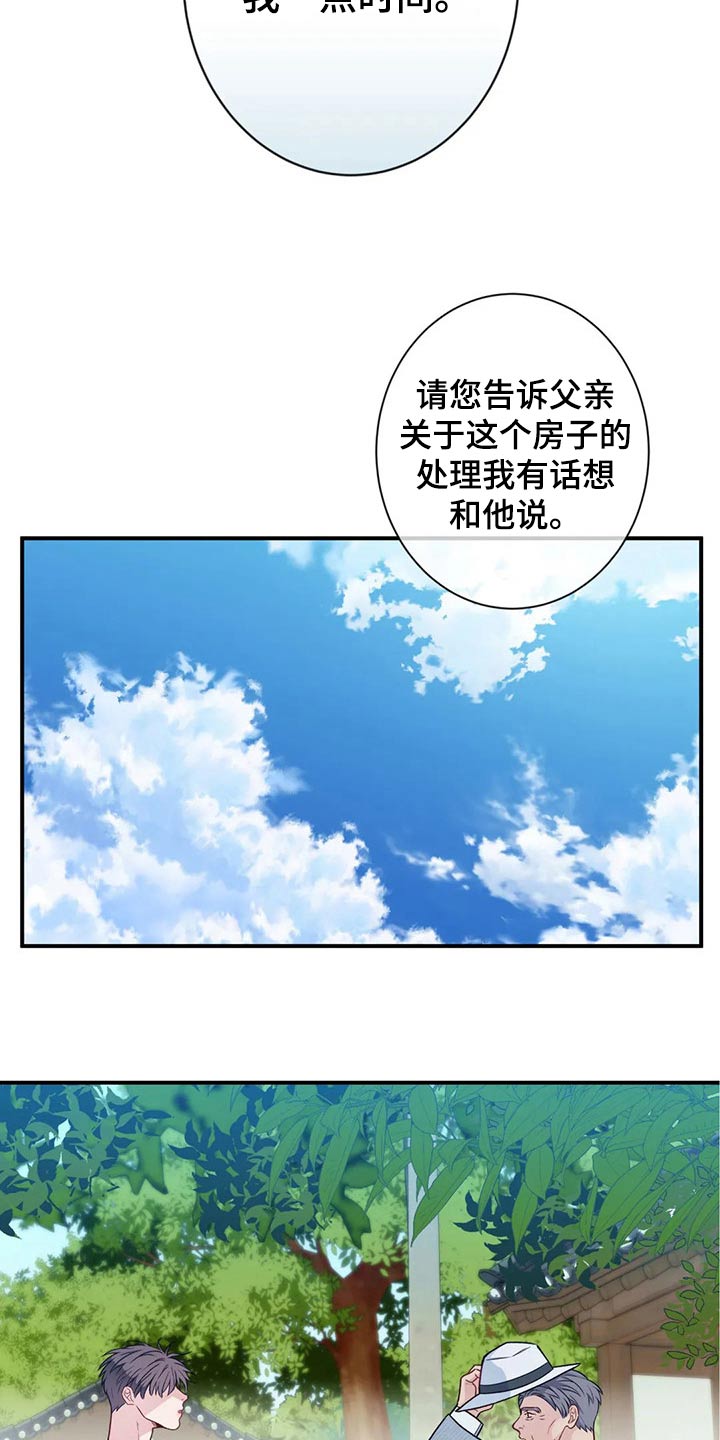 第87话3