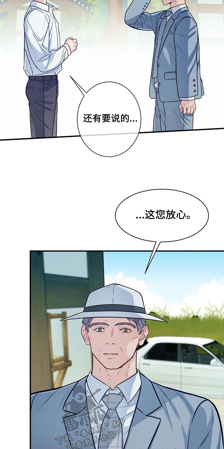 第87话4