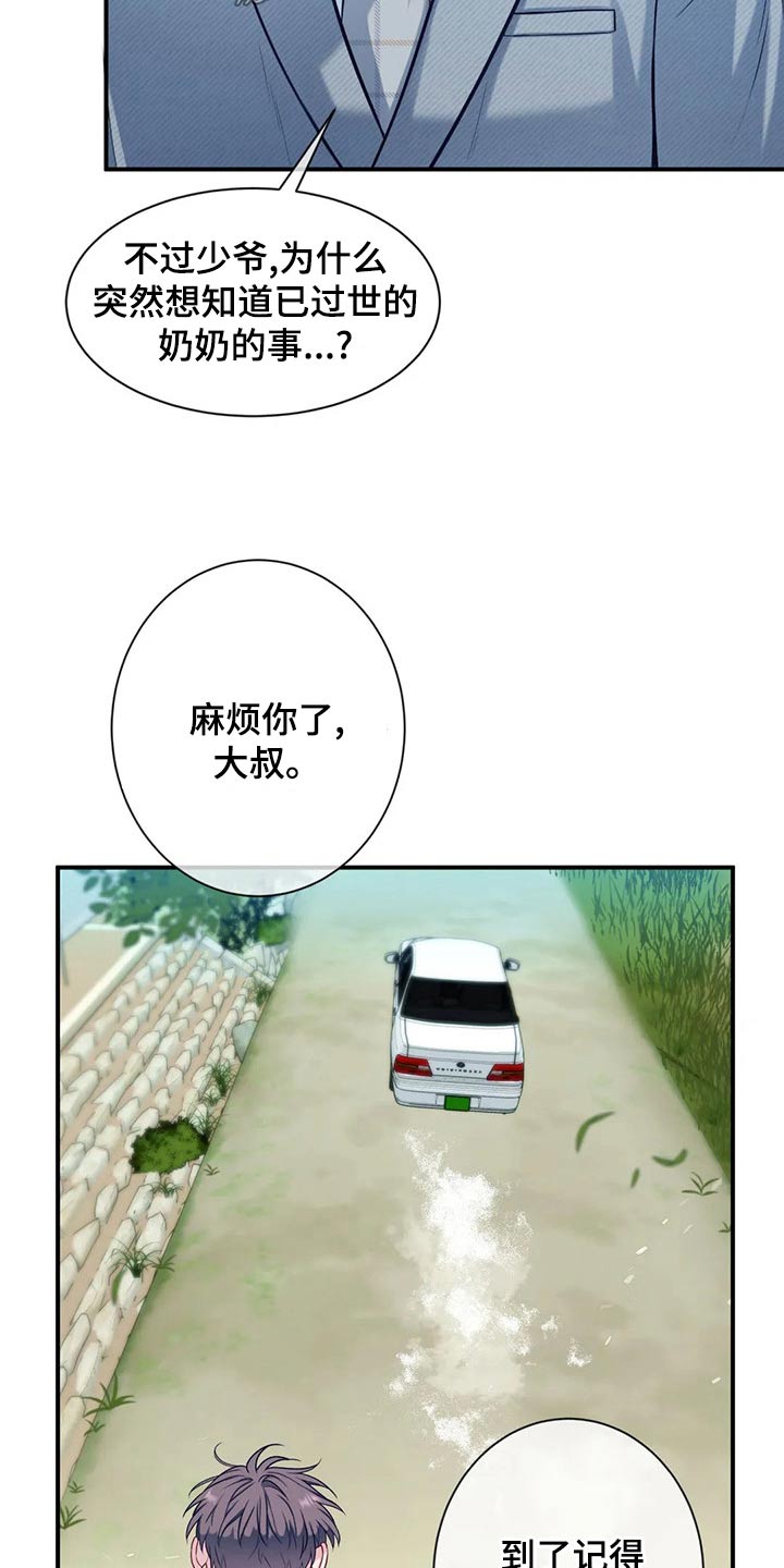 第87话5