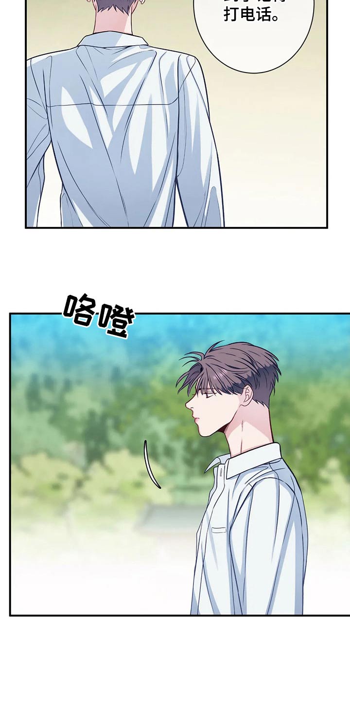 第87话6