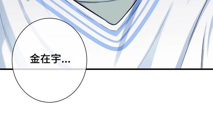 第87话9