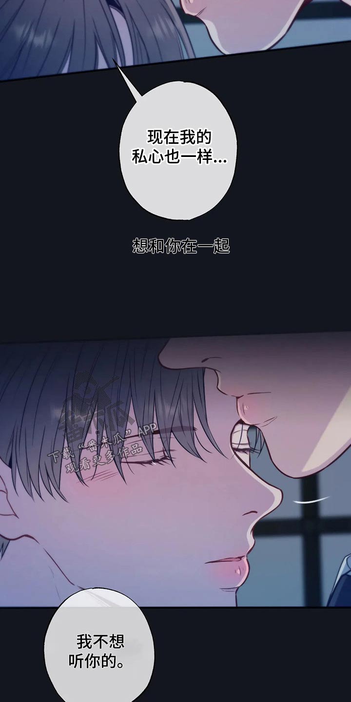 第86话10