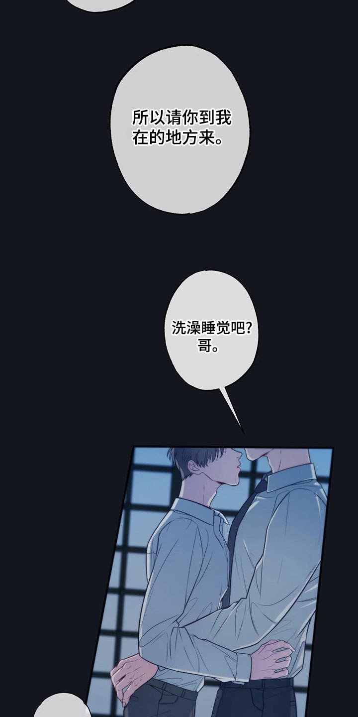第86话11