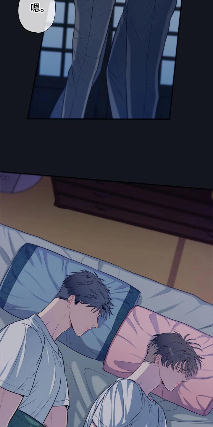 第86话12