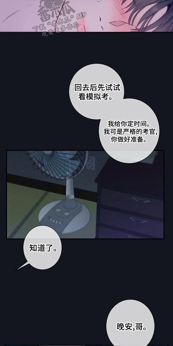 第86话15