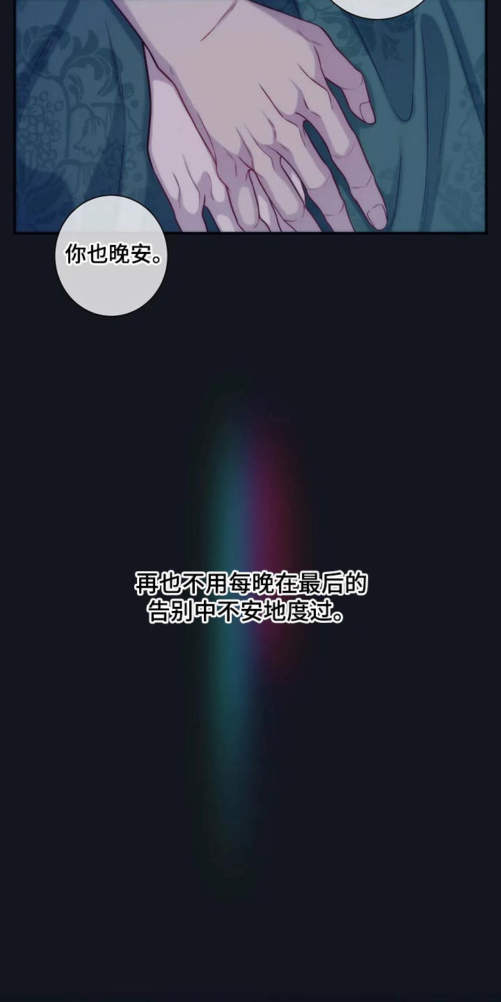 第86话16