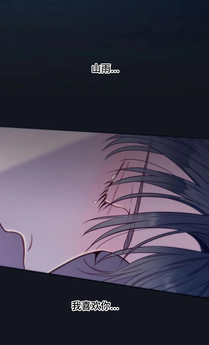 第86话19