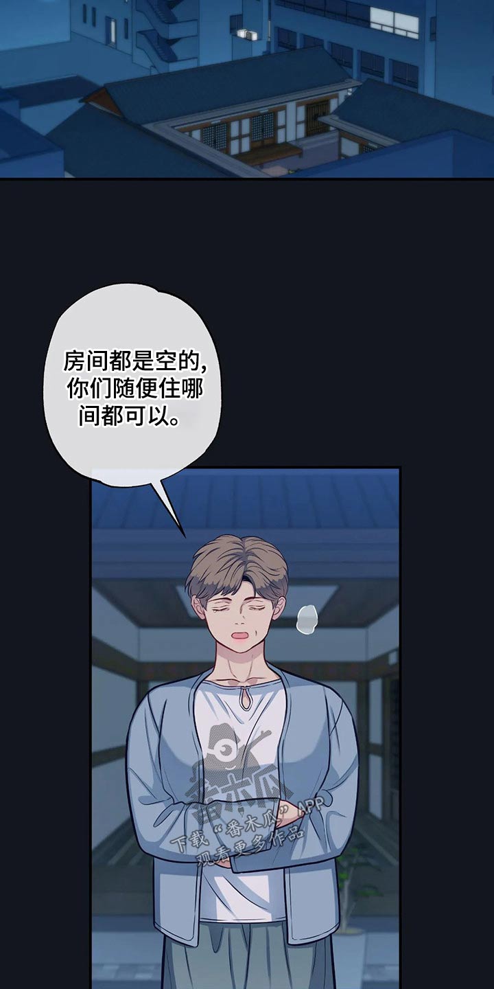 第86话2