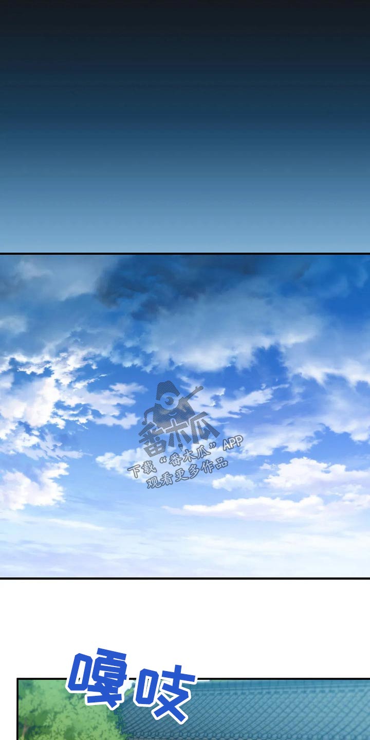 第86话20