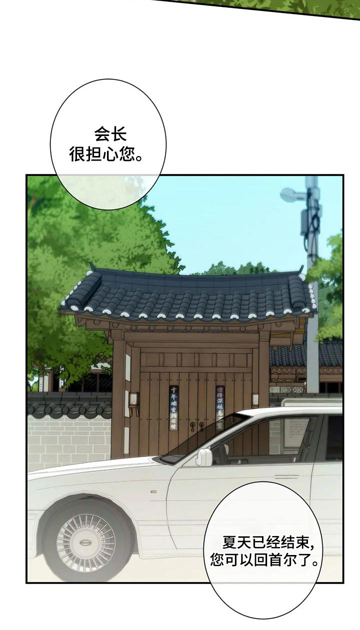 第86话24