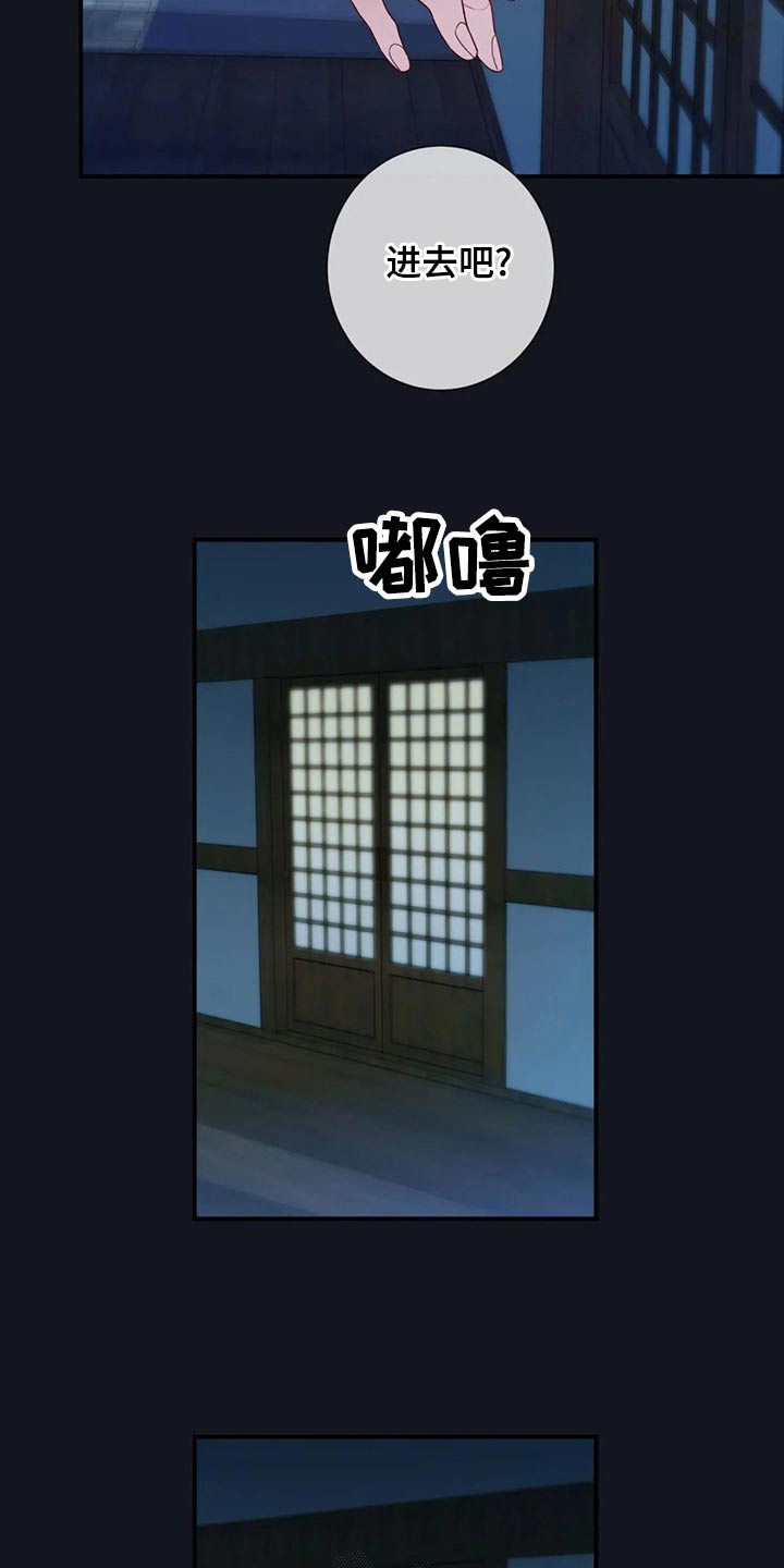 第86话4