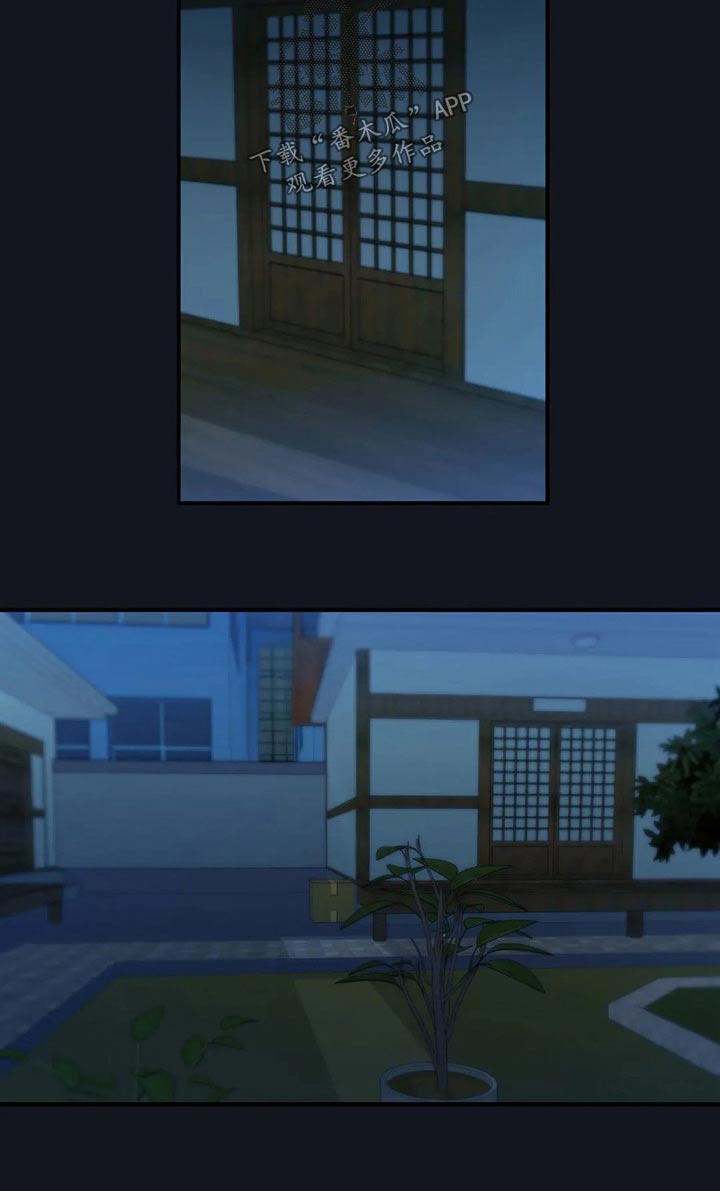 第86话5