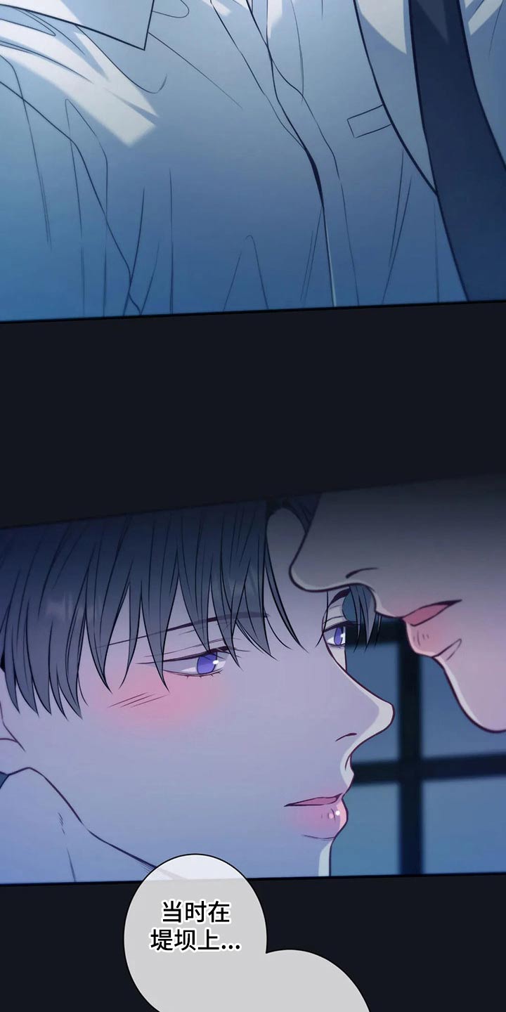 第86话7
