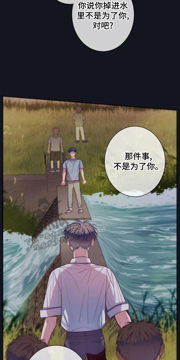 第86话8