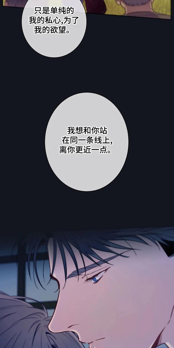 第86话9