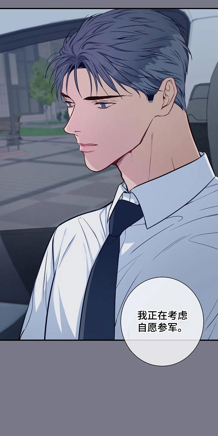 第85话1