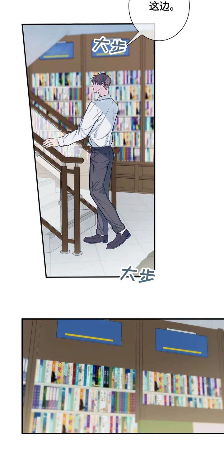 第85话11
